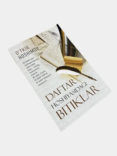 Дафтар хосиясидаги битиклар, Ўткир Хошимов — ALTB-DAFTARX