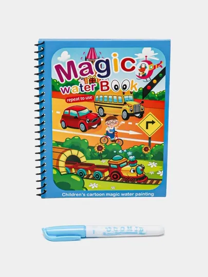 Magic Water Book многоразовая детская водная раскраска водяная раскраска