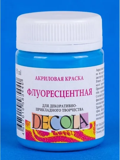 Dekola акрил флуоресцентный, банка 50 мл
