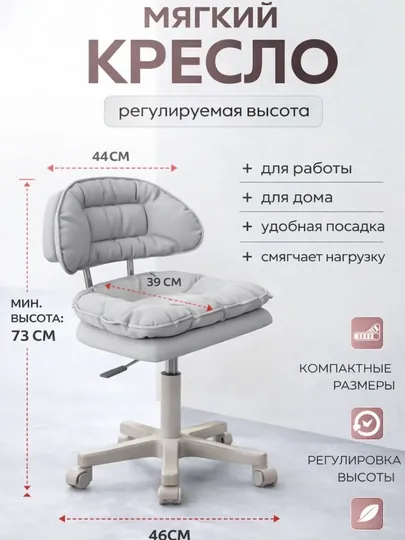 Стул мастера с регулировкой высоты, вращающейся спинкой и мягким сиденьем — HOMEABU-STUL-СЕРЫЙ