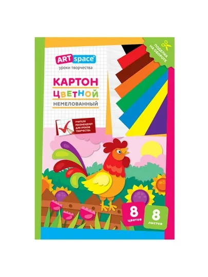Картон цветной А4, ArtSpace, 8л., 8цв., Нкн8-8_28651 — DESK2-НКН8828651-1