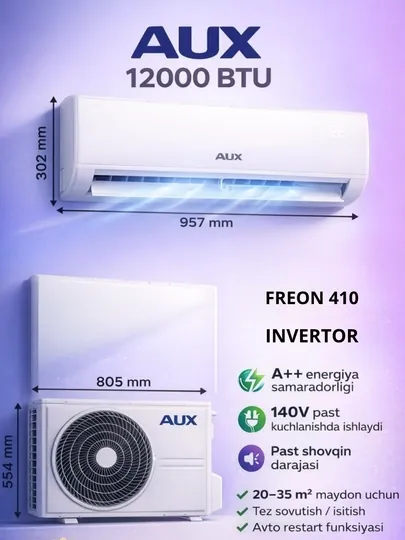 AUX 12000 BTU — R410 фреон + DC InverterСовременный и надежный кондиционер
