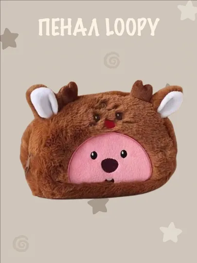 Школьный пенал с персонажами Hello Kitty и Loopy