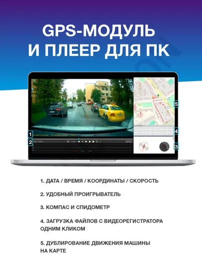 Видеорегистратор TrendVision Proof PRO GPS