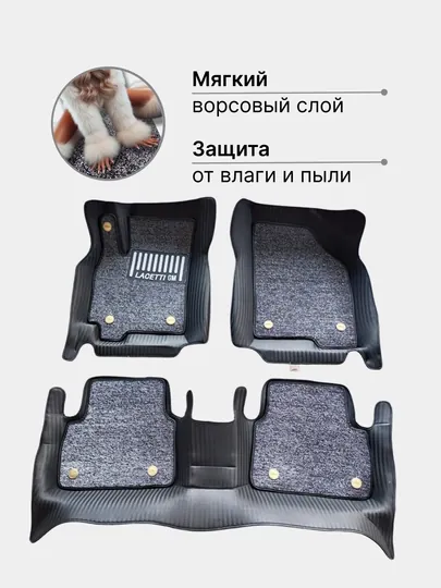 7D коврики, полики Spark, Cobalt, Nexia, Matiz, Lacetti, Gentra, Onix, Tracker — AMG-APPOL7D-ЧЕРН-DAMAS4
