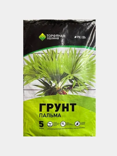 Грунт для пальмы, торфяная прополка, 5 л