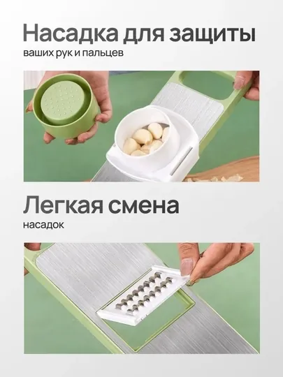 Терка шинковка для овощей и фруктов с насадками, нержавеющая сталь