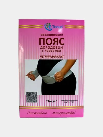 Бандаж, дородовой, с корсетом,Тонус