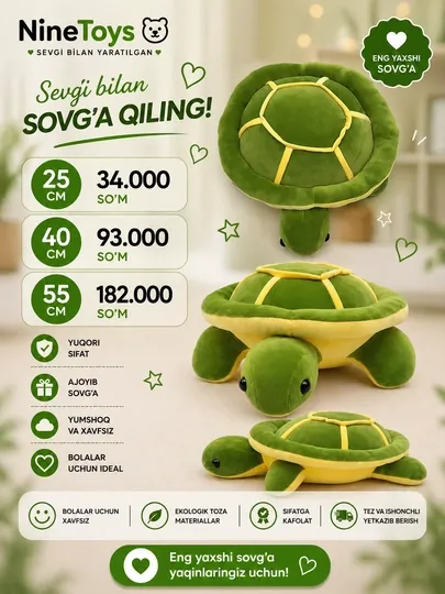 Мягкая игрушка черепаха