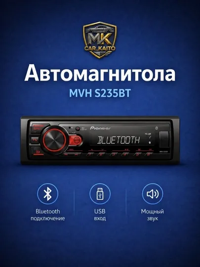 Автомагнитола USB Pioneer MVH-S235BT