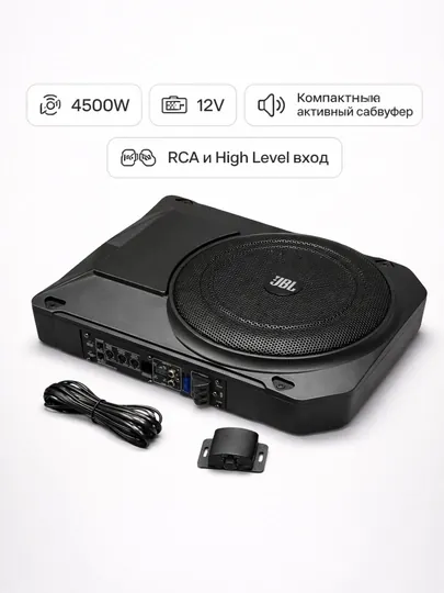 Активный сабвуфер JBL 4500W slim самбуфер под сиденье