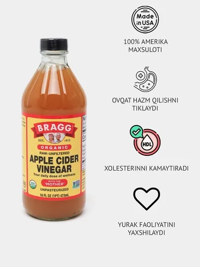 Органический яблочный уксус Bragg, c уксусной маткой, необработанный, 473 мл