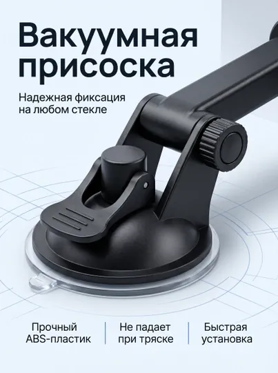 Солнцезащитный козырёк для лобовое стекла автомобиля — M494949-AVTOTAVAR19-ЧЕРН
