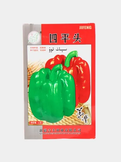 Семена китайского болгарского перца Jifeng