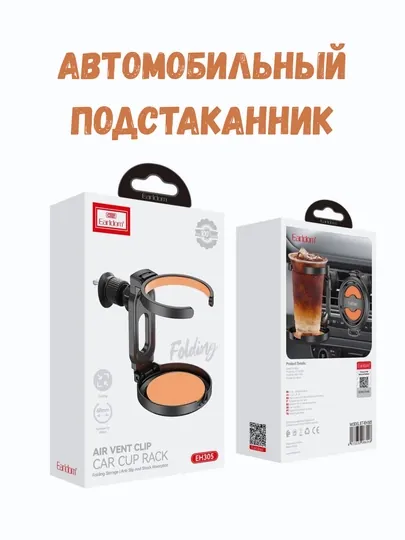Многофункциональный автомобильный подстаканник, держатель напитков, рандомные цвета