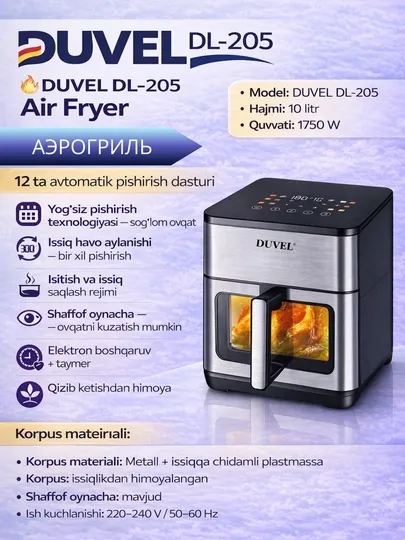 Аэрофритюрница (аэрогриль) "DUVEL" DL-205, 1750W, 10 л. (Германия) NEW