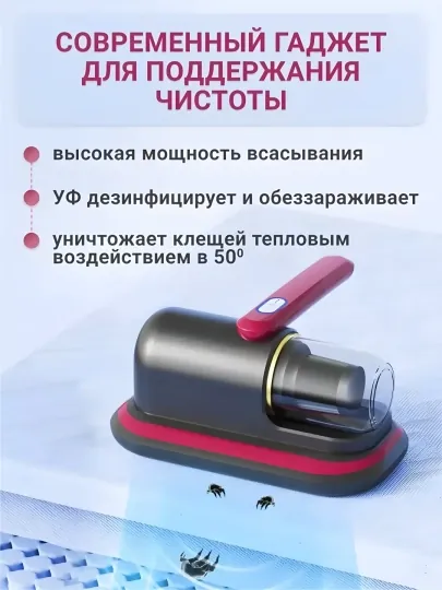 Мини универсальный ручной пылесос для дома, офиса, автомобиля