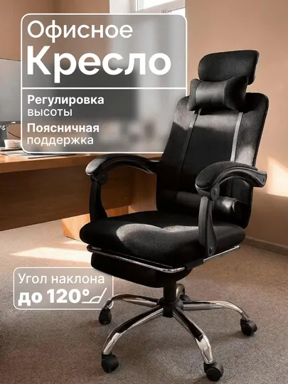 Игровое кресло на колесах, для работы за компьютером, cеточная ткань, регулируемое