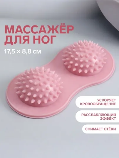 Массажеры для ступней деревянный и резиновый, массаж стоп, от напряжения