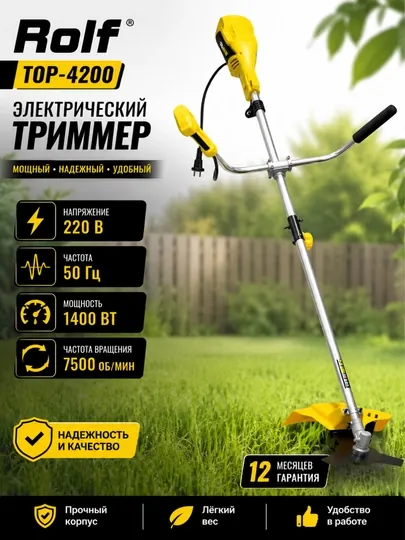 Электрическая trimmer Rolf TOP-4200