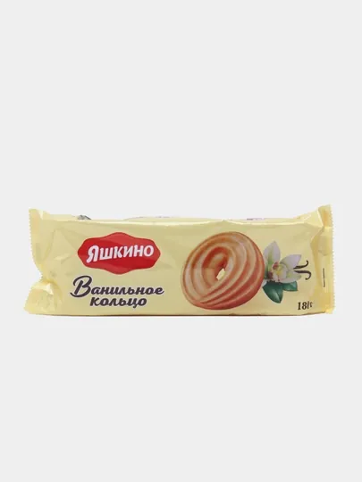 Печенье Яшкино Ванильное Кольцо РАР362, 180 г
