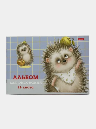Альбом для рисования Hatber Хорошо быть ёжиком 24А4тВ, на скобе, А4, 24 листа