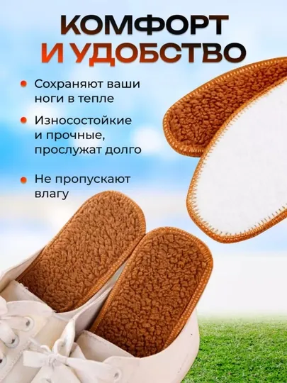 Разные виды стелек для обуви, зимние, летние, универсальные, размеры 36–45 — J200-A015-АЛЫЙ-40