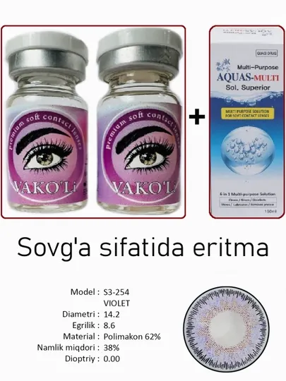 Цветные ФИОЛЕТОВЫЕ контактные линзы для глаз, 12 месяцев, без диоптрий, для красоты
