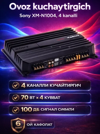Sony XM-N502/XM-N1004 автомобильный усилитель 2-канальный, 1000W авто усилитель