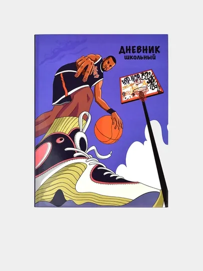 Дневник школьный, А5+, 48 л, интегральный переплёт, выборочный УФ-лак, матовая ламинация