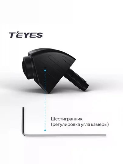 Teyes задняя камера Sony