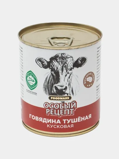 Говядина особый рецепт, 320 г