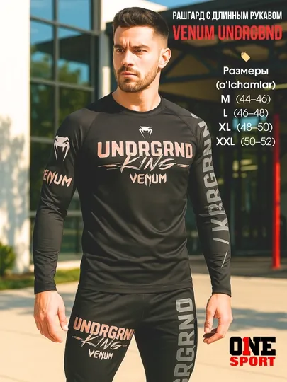 Спортивный комплект Venum Underground King футболка + леггинсы