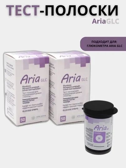 Тест-полоски для глюкометра Aria GLC, 50 шт