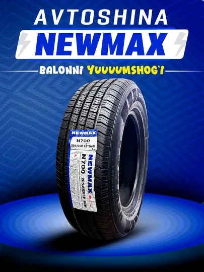 Автомобильная шина - NEWMAX N700/ZEROMAX Z700 - Всесезонная - Мягкая