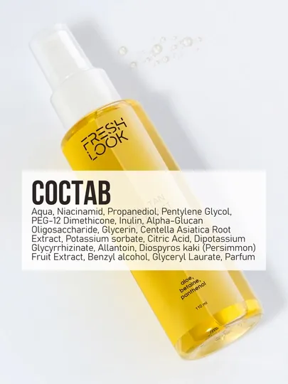 FRESH LOOK Спрей-автозагар для лица REAL TAN FACE MIST, 110 мл