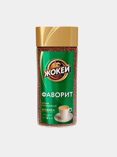 Кофе растворимый Жокей Фаворит, 95 г