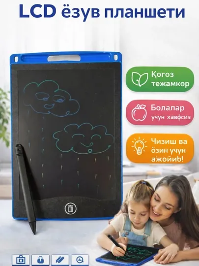 Детский графический LCD планшет для рисования, электронная доска, 8.5, 10, 12