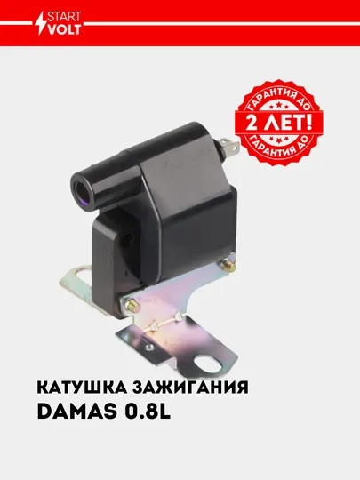 Катушка зажигания для Daewoo Damas 0.8i SC 0507