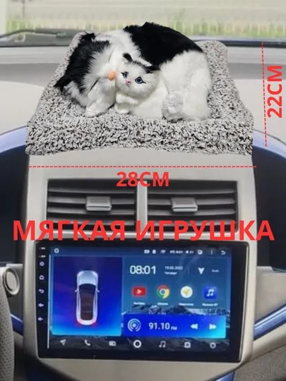 Сувенирная игрушка "Спящий котенок щенок", аксессуар для машины — STARLED-MUSHUK-УГОЛЬН