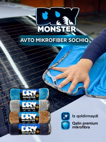 Dry Monster Микрофибровое полотенце, полотенце для сушки кузова авто, автомобильная тряпка