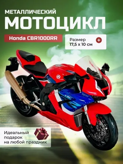 Коллекционный металлический мотоцикл, модель Kawasaki, Suzuki, Ducati, BMW, Honda