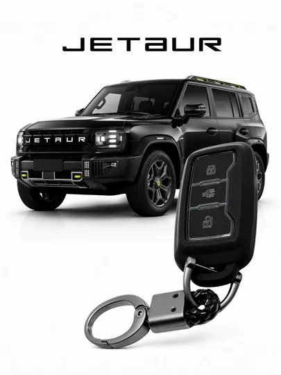 Чехол для ключа Jetaur, защитный корпус для пульта