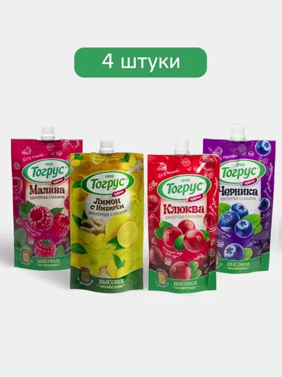 Ягоды, протёртые с сахаром, ТОГРУС, 4 штуки по 250 гр