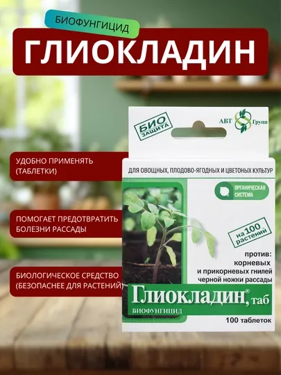 Эпин Экстра антистресс биостимулятор для растений, 1 мл — DRIVEX-GULVITAMIN-ЛАЙМ