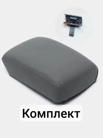 Крышка штанги и язычок штанги, комплект для всех автомобилей