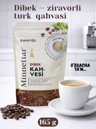 Şekeroğlu Dibek — турецкий кофе со специями, 165 г