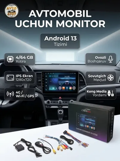 Автомобильный монитор Android 13 TS7 — 4/64GB, IPS 1280x720, GPS, Wi-Fi, 4G