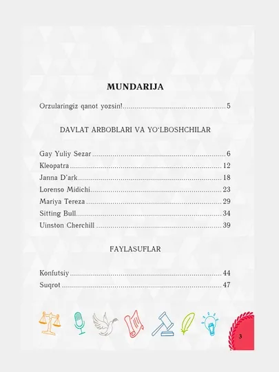 Дунё тан олган 20 та буюк инсонлар, буюк лидерлар, истеъдод соҳибалари, истеъдод эгалари — BAM-1536410-КРАСН