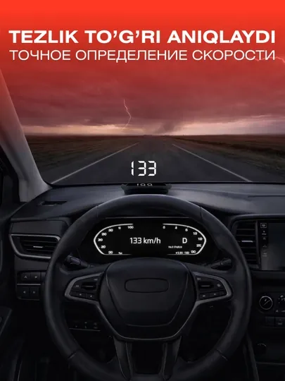 Спидометр,проектор скорости на лобовое стекло,универсальный head up displey + блок питания